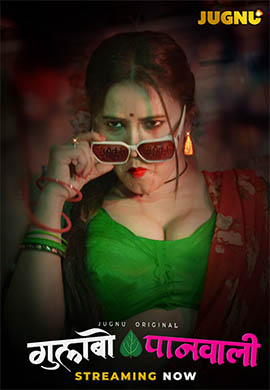 Gulabo Panwali | Season 01